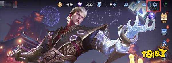 王者荣耀怎么关闭战绩不让别人看