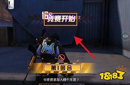 和平精英躲猫猫模式在哪 和平精英躲猫猫模式位置