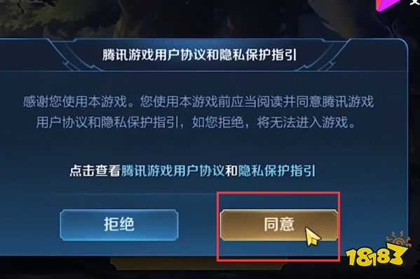 微信怎么扫码登录王者