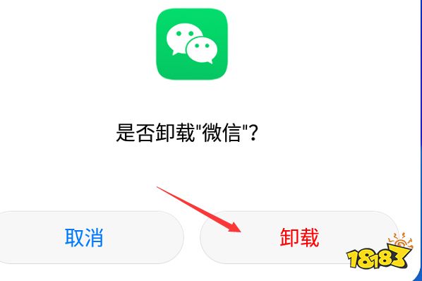 王者荣耀怎么登陆别人的微信账号扫码登录