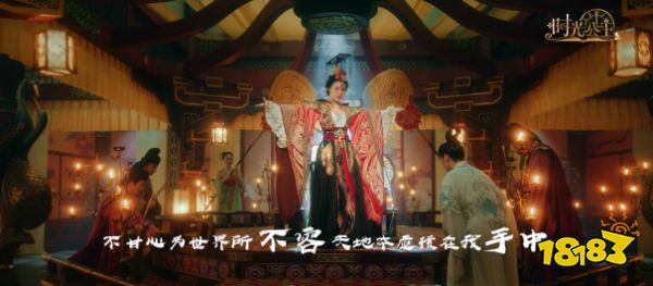 《时光公主》上线跨界音乐剧，游戏还能这么玩?