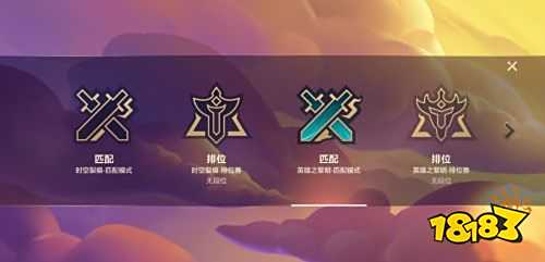 金铲铲之战光明装备有什么效果 s5.5光明装备效果分析