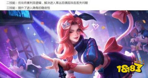 王者榮耀8.24多英雄調整反甲再削弱 新模式上線測試服