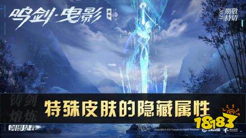 王者榮耀S24賽季這幾款皮膚才有隱藏效果 堪比多個技能