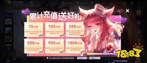 王者荣耀S24赛季多活动上线 猴子貂蝉喜提新皮肤