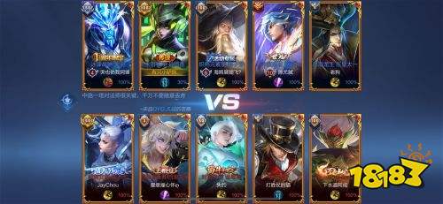 王者榮耀S24賽季排位涌現趙云玩家 技術參差不齊氣暈了
