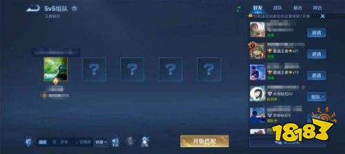 王者荣耀S24赛季全新改动玩家好评 官方贴心玩家高兴