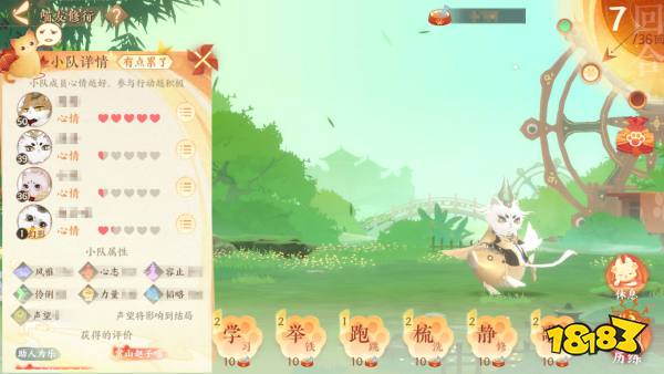 《忘川风华录》手游全新萌趣玩法【喵友修行】进行中!收集修行回忆,领取丰厚奖励!