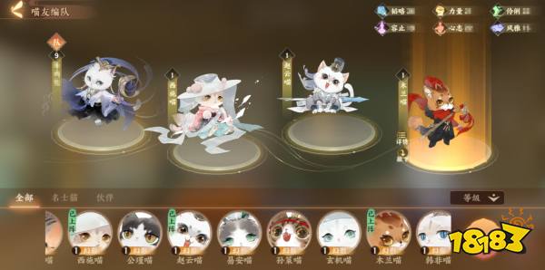 《忘川风华录》手游全新萌趣玩法【喵友修行】进行中!收集修行回忆,领取丰厚奖励!