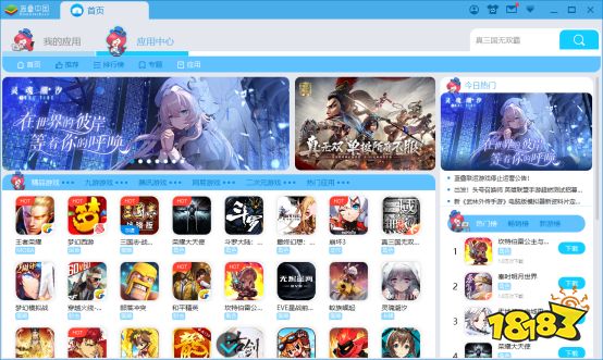 英雄联盟正版手游《金铲铲之战》公测开启 蓝叠安卓模拟器高清运行方式!