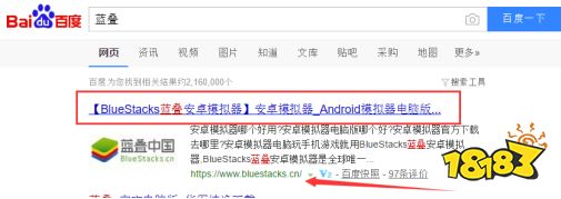 英雄联盟正版手游《金铲铲之战》公测开启 蓝叠安卓模拟器高清运行方式!