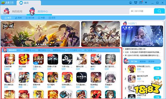 英雄联盟正版手游《金铲铲之战》公测开启 蓝叠安卓模拟器高清运行方式!