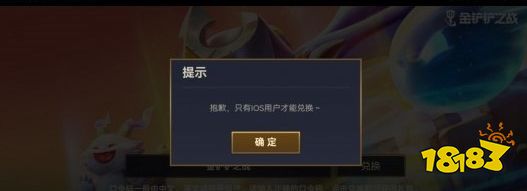 金鏟鏟之戰(zhàn)兌換碼最新使用教程 最新可用不過(guò)期cdkey分享