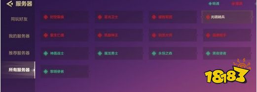 金鏟鏟之戰不是一個區能一起玩嗎 不同區服數據互通機制講解
