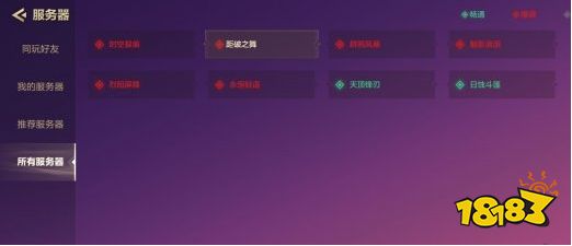 金鏟鏟之戰不是一個區能一起玩嗎 不同區服數據互通機制講解