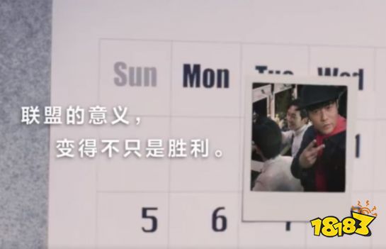 英雄联盟十周年：体验品牌代言人周杰伦的时间魔法