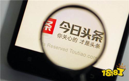 龙国-今日头条安装app(图1)