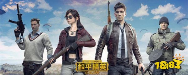 和平精英新手教程在哪