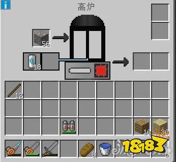 我的世界高炉怎么做 高炉的使用方法教学