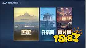 王者荣耀S24赛季爆爆大作战玩法攻略 爆爆大作战怎么玩