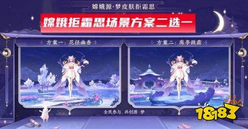 王者荣耀S24赛季拒霜思皮肤曝光 猪八戒传说皮肤制作中