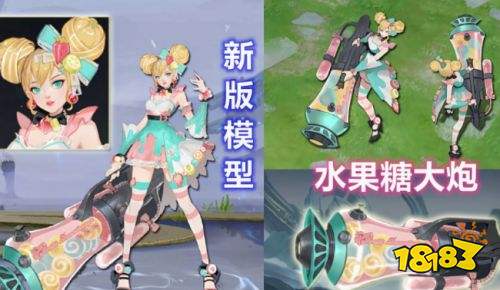 王者荣耀S24赛季存好176皮肤碎片 嫦娥源6元皮肤投票