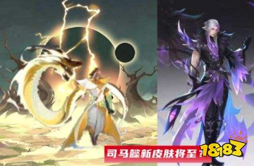 王者荣耀S24赛季司马懿新皮肤曝光 最快梦境完成攻略