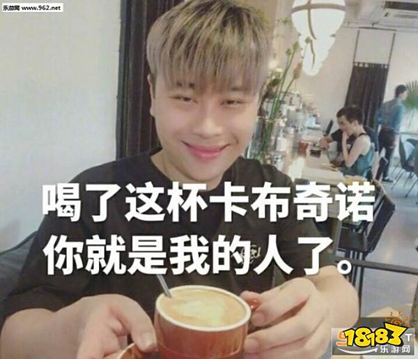 “全体起立”是什么意思 盘点那些网络热词 18183iPhone游戏频道