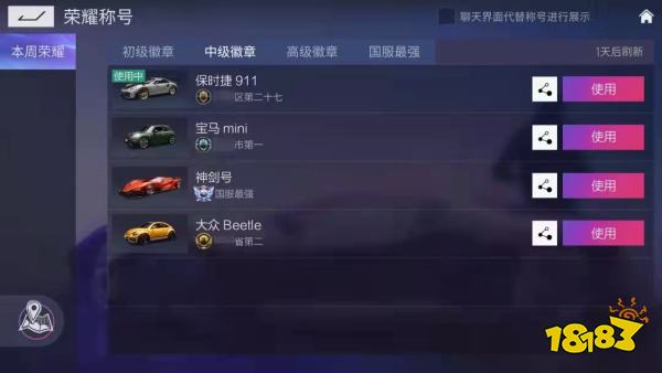 王牌竞速S2越野行动开放,玩法升级更刺激!