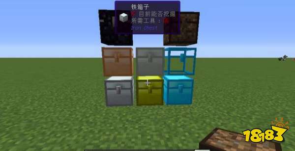 我的世界适合生存的模组