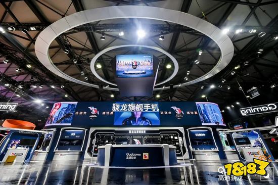 骁龙Elite Gaming，移动游戏终端的终极“BUFF”