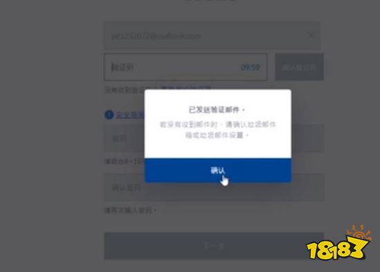 剑灵2韩服官网如何登录，NC账号注册流程