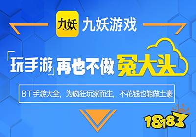 手游平台2021排行榜 盘点前十名手游平台app