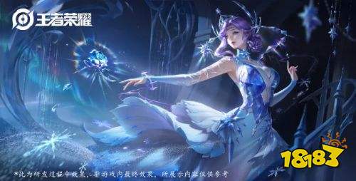 王者荣耀S24黄刀宝石bug什么时候修复 黄刀宝石流修复时间