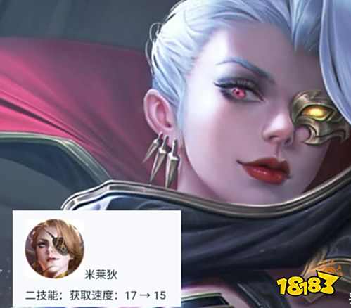 王者榮耀S24賽季體驗服瀾再被削弱 莊周、墨子裝備上線