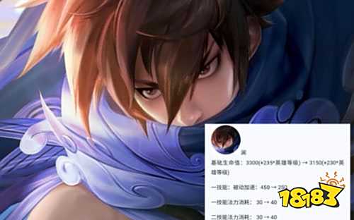 王者榮耀S24賽季體驗服瀾再被削弱 莊周、墨子裝備上線