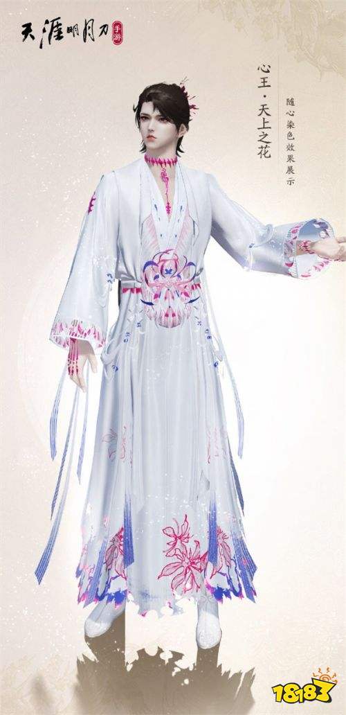 天刀手游全新曼殊沙华主题外观惊艳曝光