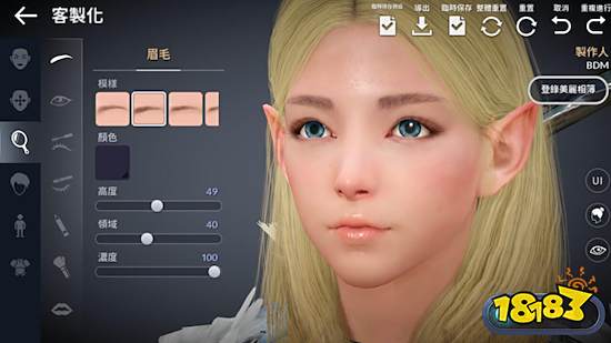 黑色沙漠手游：年度诚意最满的MMORPG大世界手游