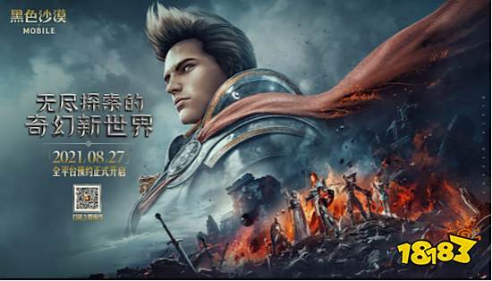 黑色沙漠手游：年度诚意最满的MMORPG大世界手游