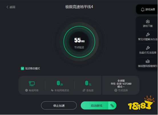《地平线4》配置要求一览 各个版本之间的区别