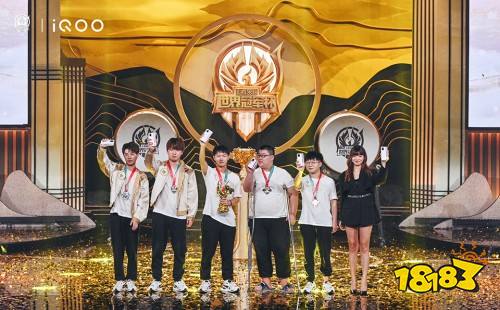 新一代KPL官方用机iQOO 8亮相2021世冠总决赛,iQOO携手周深强悍助阵