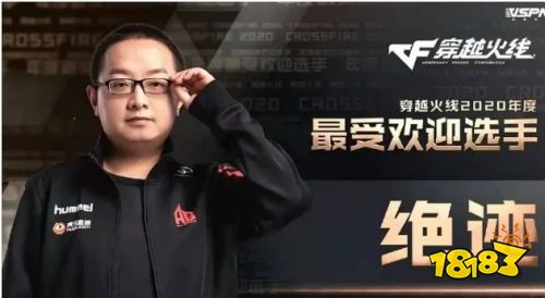 绝迹名场面15期陕北第一腿惨遭制裁原因竟是虎毒不食子