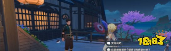 原神美食全能队吃饱的重要性