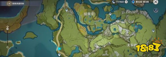 原神美食全能队吃饱的重要性