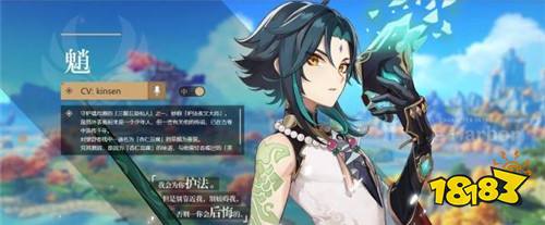 原神破魔之弓属性