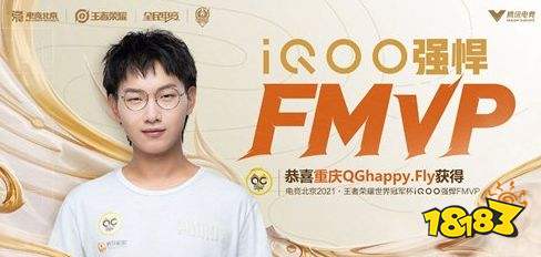 王者荣耀S24赛季马超fmvp皮肤是谁的 马超mfvp皮肤情况