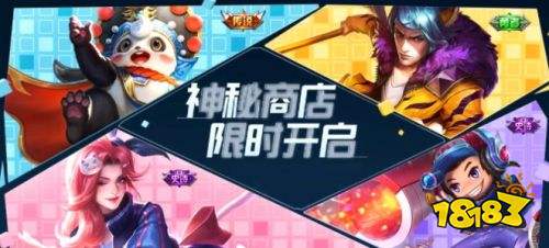 王者荣耀S24赛季神秘商店开放多英雄调整 844胖达进入