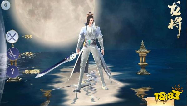 破晓九天手游