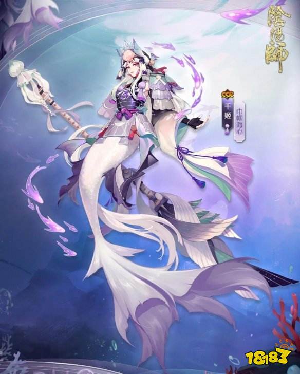 阴阳师千姬巾帼海心皮肤一览千姬巾帼海心皮肤怎么样