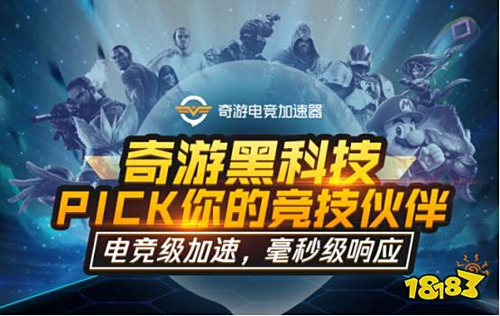 《KeyWe》解锁Steam 多人延迟高 卡顿掉线解决方法